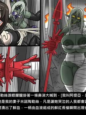 [Dr.阿虫 (Dr.BUG)]精獸人Elrk 26~51.5[中国翻訳][無修正]_0830