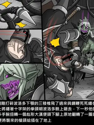 [Dr.阿虫 (Dr.BUG)]精獸人Elrk 26~51.5[中国翻訳][無修正]_0852