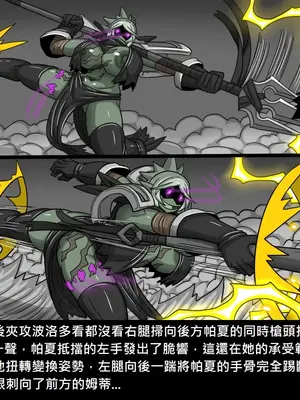 [Dr.阿虫 (Dr.BUG)]精獸人Elrk 26~51.5[中国翻訳][無修正]_0879