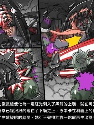 [Dr.阿虫 (Dr.BUG)]精獸人Elrk 26~51.5[中国翻訳][無修正]_0906