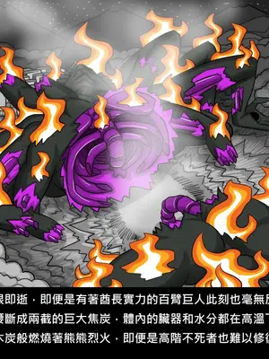 [Dr.阿虫 (Dr.BUG)]精獸人Elrk 26~51.5[中国翻訳][無修正]_0931