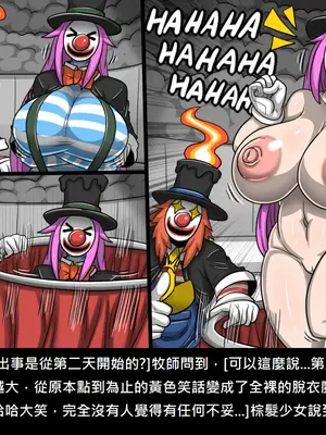 [Dr.阿虫 (Dr.BUG)]精獸人Elrk 26~51.5[中国翻訳][無修正]_0990