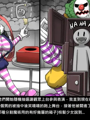 [Dr.阿虫 (Dr.BUG)]精獸人Elrk 26~51.5[中国翻訳][無修正]_0992