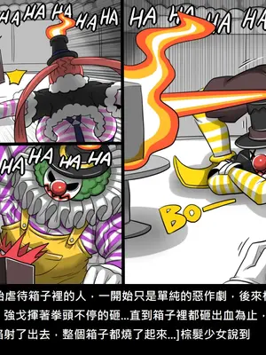 [Dr.阿虫 (Dr.BUG)]精獸人Elrk 26~51.5[中国翻訳][無修正]_0996