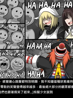 [Dr.阿虫 (Dr.BUG)]精獸人Elrk 26~51.5[中国翻訳][無修正]_0999