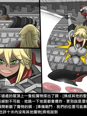 [Dr.阿虫 (Dr.BUG)]精獸人Elrk 26~51.5[中国翻訳][無修正]_1010