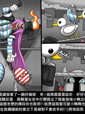 [Dr.阿虫 (Dr.BUG)]精獸人Elrk 26~51.5[中国翻訳][無修正]_1021