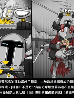 [Dr.阿虫 (Dr.BUG)]精獸人Elrk 26~51.5[中国翻訳][無修正]_1022