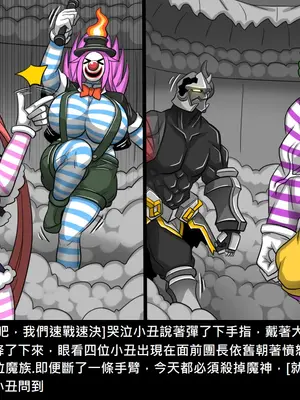 [Dr.阿虫 (Dr.BUG)]精獸人Elrk 26~51.5[中国翻訳][無修正]_1071