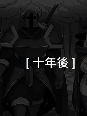 [Dr.阿虫 (Dr.BUG)]精獸人Elrk 26~51.5[中国翻訳][無修正]_1100