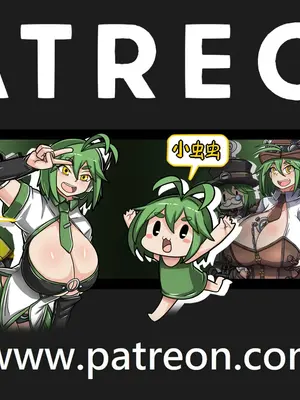 [Dr.阿虫 (Dr.BUG)]精獸人Elrk 26~51.5[中国翻訳][無修正]_1165