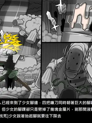 [Dr.阿虫 (Dr.BUG)]精獸人Elrk 52~71[中国翻訳][無修正]_0106