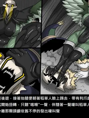 [Dr.阿虫 (Dr.BUG)]精獸人Elrk 52~71[中国翻訳][無修正]_0117