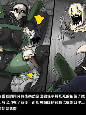 [Dr.阿虫 (Dr.BUG)]精獸人Elrk 52~71[中国翻訳][無修正]_0118