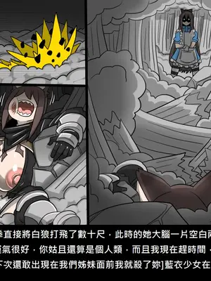 [Dr.阿虫 (Dr.BUG)]精獸人Elrk 52~71[中国翻訳][無修正]_0140