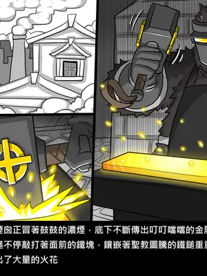 [Dr.阿虫 (Dr.BUG)]精獸人Elrk 52~71[中国翻訳][無修正]_0185