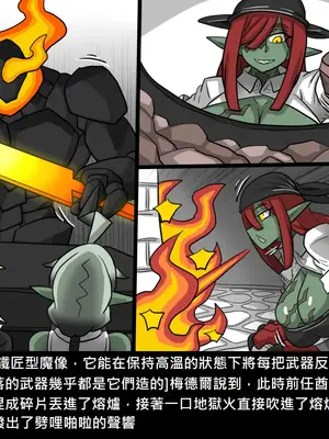 [Dr.阿虫 (Dr.BUG)]精獸人Elrk 52~71[中国翻訳][無修正]_0188