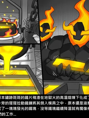 [Dr.阿虫 (Dr.BUG)]精獸人Elrk 52~71[中国翻訳][無修正]_0189