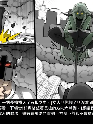 [Dr.阿虫 (Dr.BUG)]精獸人Elrk 52~71[中国翻訳][無修正]_0192