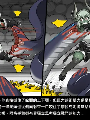 [Dr.阿虫 (Dr.BUG)]精獸人Elrk 52~71[中国翻訳][無修正]_0204