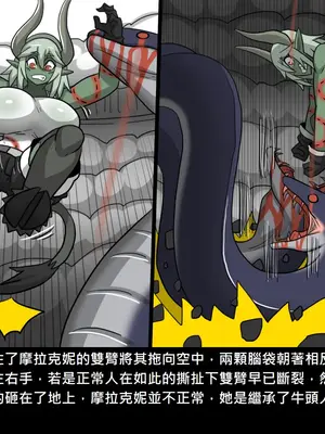 [Dr.阿虫 (Dr.BUG)]精獸人Elrk 52~71[中国翻訳][無修正]_0205