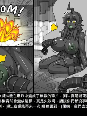 [Dr.阿虫 (Dr.BUG)]精獸人Elrk 52~71[中国翻訳][無修正]_0234