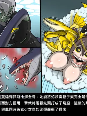 [Dr.阿虫 (Dr.BUG)]精獸人Elrk 52~71[中国翻訳][無修正]_0335