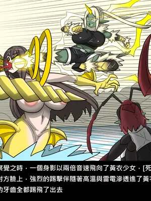 [Dr.阿虫 (Dr.BUG)]精獸人Elrk 52~71[中国翻訳][無修正]_0343