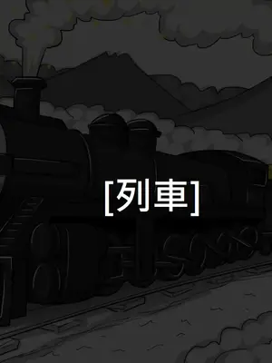 [Dr.阿虫 (Dr.BUG)]精獸人Elrk 52~71[中国翻訳][無修正]_0372