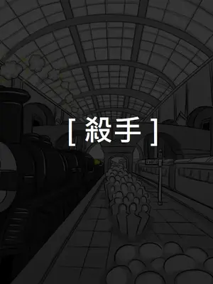 [Dr.阿虫 (Dr.BUG)]精獸人Elrk 52~71[中国翻訳][無修正]_0483