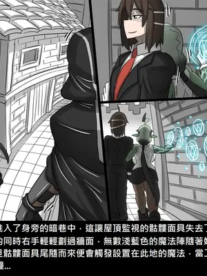 [Dr.阿虫 (Dr.BUG)]精獸人Elrk 52~71[中国翻訳][無修正]_0493