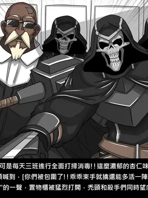 [Dr.阿虫 (Dr.BUG)]精獸人Elrk 52~71[中国翻訳][無修正]_0542