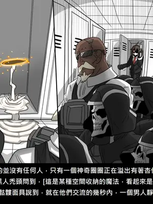 [Dr.阿虫 (Dr.BUG)]精獸人Elrk 52~71[中国翻訳][無修正]_0543