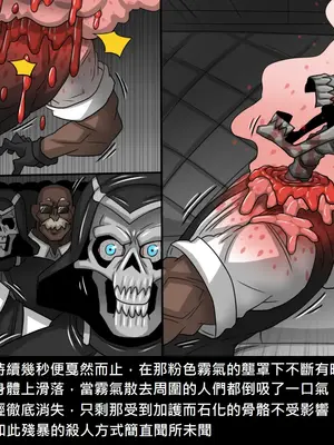 [Dr.阿虫 (Dr.BUG)]精獸人Elrk 52~71[中国翻訳][無修正]_0573