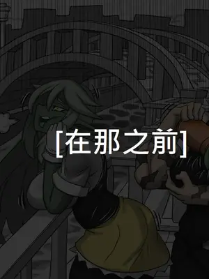 [Dr.阿虫 (Dr.BUG)]精獸人Elrk 52~71[中国翻訳][無修正]_0598