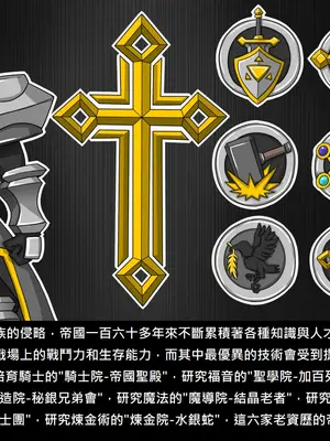 [Dr.阿虫 (Dr.BUG)]精獸人Elrk 52~71[中国翻訳][無修正]_0629