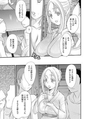 [天誅丸] 堕ち妻今日も夫以外の男に抱かれてます_011