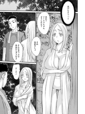 [天誅丸] 堕ち妻今日も夫以外の男に抱かれてます_035