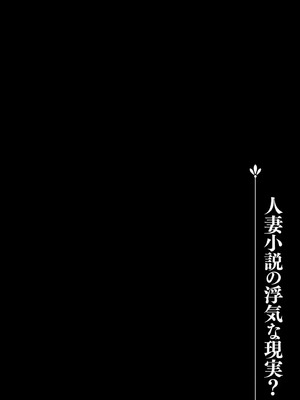 [天誅丸] 堕ち妻今日も夫以外の男に抱かれてます_068