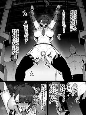 [せぶんがー] 強化警察#1 美琴、子宮口を蹂躙される。_005