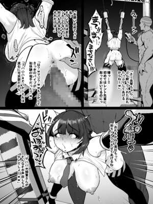 [せぶんがー] 強化警察#1 美琴、子宮口を蹂躙される。_007