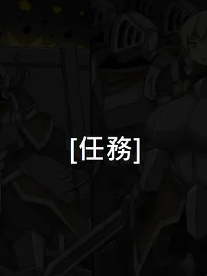 [Dr.阿虫 (Dr.BUG)]精獸人Elrk 72~81[中国翻訳][疏碼]_0002