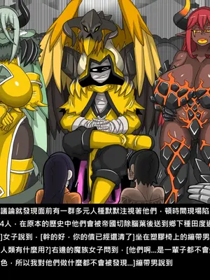 [Dr.阿虫 (Dr.BUG)]精獸人Elrk 72~81[中国翻訳][疏碼]_0293