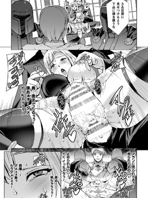 白銀のノエル ～人妻騎士はサキュバスに変わる～_34