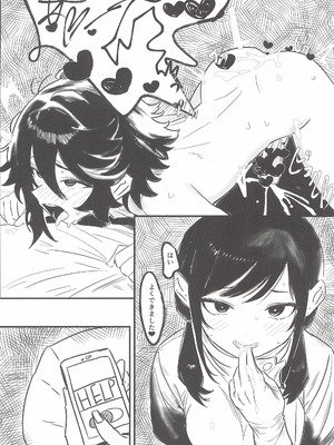 (COMIC1☆26) [ヒナマツの憂鬱な水曜日 (ヒナマツ)] 春風のやり方で (SHY)_20