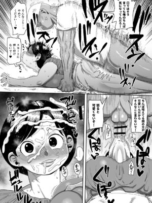 [CRAFT (きぃう)] 無抵抗女子アナウンサーヒトミ [DL版]_11