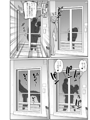 [CRAFT (きぃう)] 無抵抗女子アナウンサーヒトミ [DL版]_19