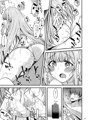 [りゅうかくさんのどあめ (極太眉毛)] 私だけの先生…05 (ブルーアーカイブ) [DL版]_16