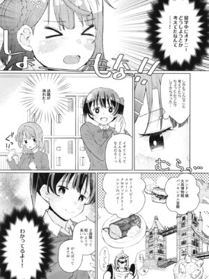 [ジャム理科 (まどかひふみ)] 本気オナニーきもちいい! (ラブライブ!虹ヶ咲学園スクールアイドル同好会) [DL版]_03