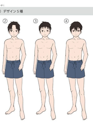 [あむぁいおかし製作所 (つく丸)] TSギャル化でセックスビーチ! [中国翻訳]_38